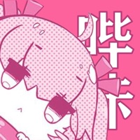 picacg下载 picacg（V9.0.4）IOS版