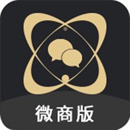 微商助手下载 微商助手（V8.1.9）中文版