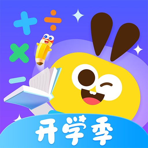 数感星球下载 数感星球（V6.3.6）免广告版