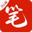 笔趣阁开心版下载 笔趣阁开心版（V2.8.1）修改版