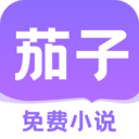 茄子下载 茄子（V7.5.9）测试版