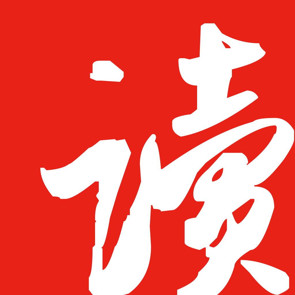 网易云阅读下载 网易云阅读（V6.3.2）wap版