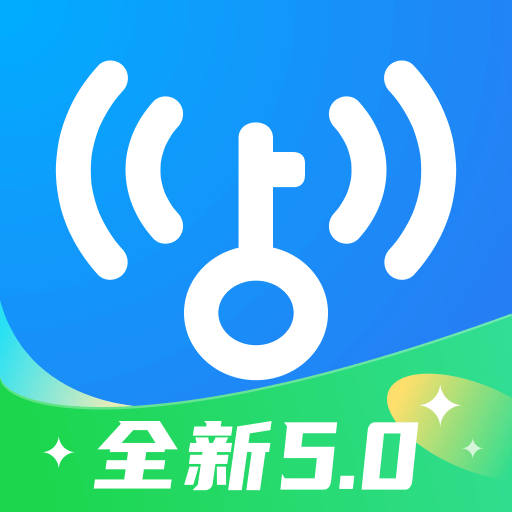 WIFI万能钥匙下载 WIFI万能钥匙（V4.5.8）免费版