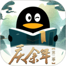 qq阅读下载 qq阅读（V4.7.9）ios版