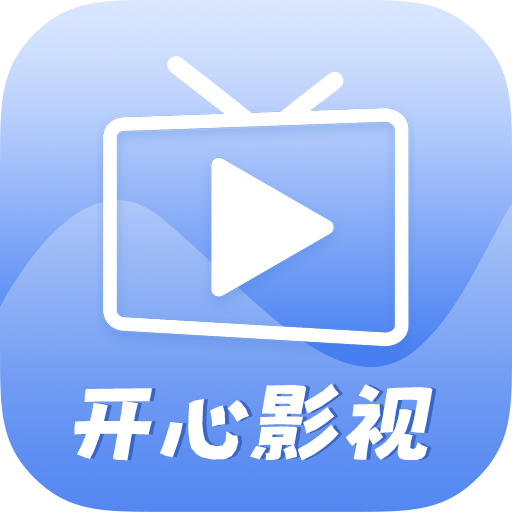 开心影视本下载 开心影视本（V10.8.6）wap版