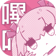 哔咔漫画仲夏版3下载 哔咔漫画仲夏版3（V2.3.5）修改版