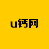 u钙网下载 u钙网（V7.3.1）正式版