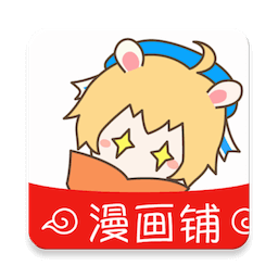 漫画铺下载 漫画铺（V5.8.3）整合版