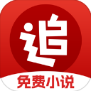 追书神器下载 追书神器（V0.4.9）中文版